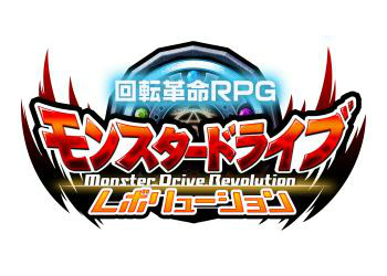 画像ギャラリー No.001のサムネイル画像 / 「モンスター ドライブ レボリューション」に新機能“コレクション”が実装