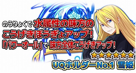 画像ギャラリー No.003のサムネイル画像 / 「モンドラ レボリューション」，アニメ「魔法先生ネギま！2」とのコラボを実施