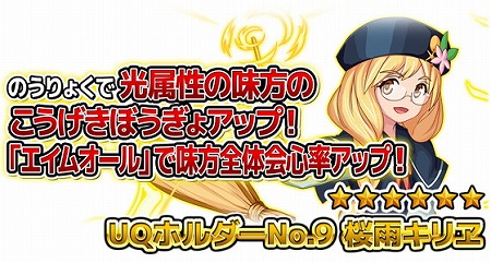 画像ギャラリー No.004のサムネイル画像 / 「モンドラ レボリューション」，アニメ「魔法先生ネギま！2」とのコラボを実施