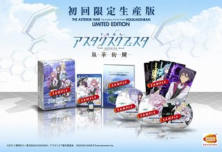 画像ギャラリー No.026のサムネイル画像 / 「学戦都市アスタリスクフェスタ 鳳華絢爛」，紗夜のアドベチャーパートや登場キャラクター達のバトルシーンの情報が公開