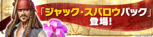 画像ギャラリー No.004のサムネイル画像 / 「ディズニー マジックキングダムズ」，ストアランキングで1位を獲得。記念イベントを開催