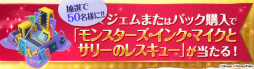 画像ギャラリー No.010のサムネイル画像 / 「ディズニー マジックキングダムズ」に「アナと雪の女王」が近日登場