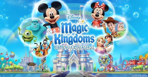 画像ギャラリー No.006のサムネイル画像 / 「ディズニー マジックキングダムズ」，Mr.インクレディブルのキャラが再登場