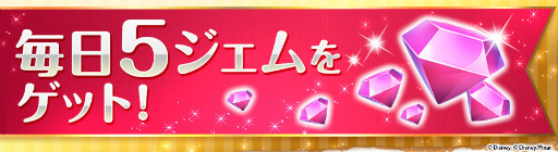 画像ギャラリー No.004のサムネイル画像 / 「ディズニー マジックキングダムズ」，天真爛漫なムーランが王国に登場