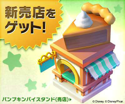 画像ギャラリー No.006のサムネイル画像 / 「ディズニー マジックキングダムズ」，ジャングル・ブックの仲間が登場