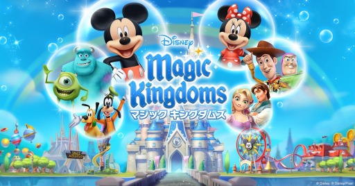 画像ギャラリー No.006のサムネイル画像 / 「ディズニー マジックキングダムズ」,映画「シュガー・ラッシュ:オンライン」公開記念キャンペーン実施