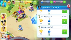 画像ギャラリー No.024のサムネイル画像 / ディズニーキャラクター達と一緒にパークの平和を取り戻そう。ガンホーから配信中の「ディズニー マジックキングダムズ」を紹介