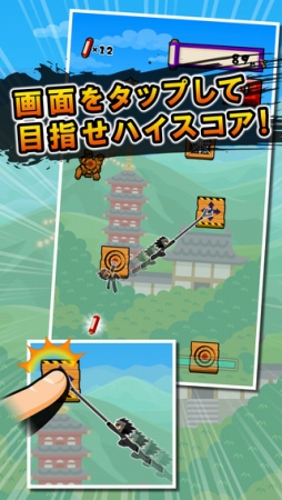 画像ギャラリー No.002のサムネイル画像 / ロープを駆使してひたすら上へ。アクションゲーム「壁蹴りサスケ3」が本日配信