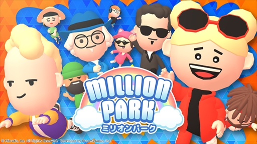 画像ギャラリー No.002のサムネイル画像 / ミラティブ,バトルロイヤルゲーム「ミリオンパーク」の今夏配信を発表
