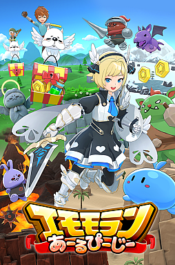 画像ギャラリー No.003のサムネイル画像 / ミラティブ，ライブ配信とゲームが融合した“ライブゲーミング”情報を公開