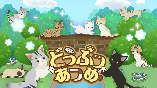 画像ギャラリー No.006のサムネイル画像 / ミラティブ，ライブ配信とゲームが融合した“ライブゲーミング”情報を公開