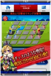 画像ギャラリー No.005のサムネイル画像 / GREE版「大激突!!ガーディアンブレイク」が本日配信開始