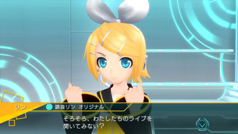 画像ギャラリー No.006のサムネイル画像 / 「初音ミク -Project DIVA- X」のオープニングムービーや収録楽曲,モジュール,スペシャルライブなどを紹介