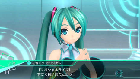 画像ギャラリー No.007のサムネイル画像 / 「初音ミク -Project DIVA- X」のオープニングムービーや収録楽曲,モジュール,スペシャルライブなどを紹介