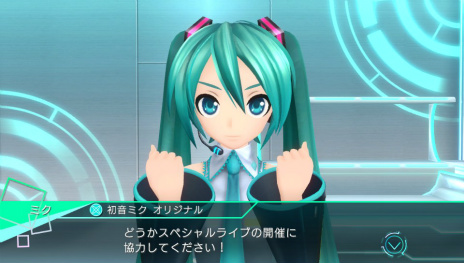 画像ギャラリー No.008のサムネイル画像 / 「初音ミク -Project DIVA- X」のオープニングムービーや収録楽曲,モジュール,スペシャルライブなどを紹介