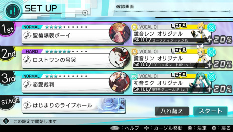 画像ギャラリー No.010のサムネイル画像 / 「初音ミク -Project DIVA- X」のオープニングムービーや収録楽曲,モジュール,スペシャルライブなどを紹介