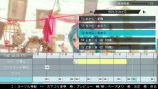 画像ギャラリー No.066のサムネイル画像 / 「初音ミク -Project DIVA- X」,新登場「ライブエディットモード」や収録楽曲&モジュールのビジュアルを紹介