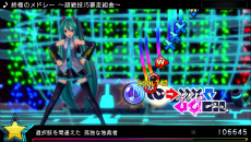 画像ギャラリー No.014のサムネイル画像 / 「初音ミク -Project DIVA- X」,歴代の高難度曲ばかりを集めた「終極のメドレー」&モジュールを紹介。EXTREME譜面の見どころ&攻略ポイントも