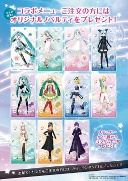 画像ギャラリー No.003のサムネイル画像 / ミクナノーさんと林Pがコラボメニューを試食。「初音ミク -Project DIVA- X HD」×「スイーツパラダイス」コラボカフェレポート