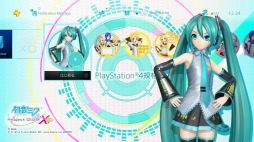 画像ギャラリー No.001のサムネイル画像 / 「初音ミク-Project DIVA-X HD」,ダイナミックテーマの配信がスタート