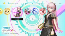 画像ギャラリー No.004のサムネイル画像 / 「初音ミク-Project DIVA-X HD」,ダイナミックテーマの配信がスタート
