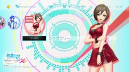 画像ギャラリー No.005のサムネイル画像 / 「初音ミク-Project DIVA-X HD」,ダイナミックテーマの配信がスタート