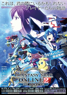 画像ギャラリー No.004のサムネイル画像 / セガゲームス,PS Vita版「初音ミク -Project DIVA-X」など3タイトルをジャンプフェスタ2016に出展