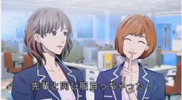 画像ギャラリー No.002のサムネイル画像 / 「ダウト〜嘘つきオトコは誰?〜」のCM「女ダウト篇」が7月23日に放映開始