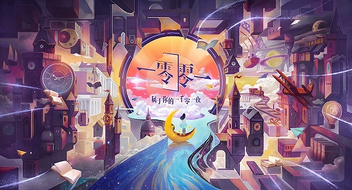 画像ギャラリー No.003のサムネイル画像 / 「一零零一」の初期タイトルとして「ダウト〜嘘つきオトコは誰?〜」の配信が決定