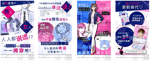 画像ギャラリー No.002のサムネイル画像 / 「ダウト〜嘘つきオトコは誰?〜」,中国簡体字版の本編シリーズ2作目が“一零零一”にて配信開始