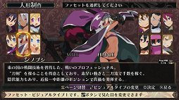 画像ギャラリー No.007のサムネイル画像 / 日本一ソフトウェアのダンジョンRPG「ルフランの地下迷宮と魔女ノ旅団」プレイレポート。斬新な設定と,手触りのいいゲームシステムが好印象
