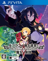 画像ギャラリー No.002のサムネイル画像 / 「ルフランの地下迷宮と魔女ノ旅団」,「魔女と百騎兵」とコラボしたイラストコンテストが開催