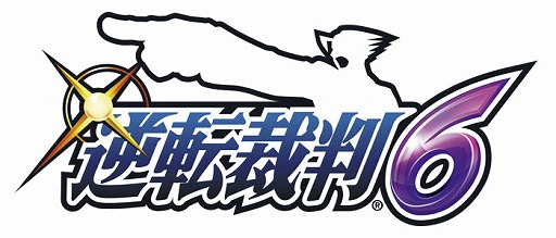 画像ギャラリー No.005のサムネイル画像 / 「カプコンTV!」第41回が本日20時から放送。「逆転裁判6」など3タイトルを紹介