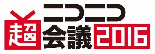 画像ギャラリー No.003のサムネイル画像 / 「逆転裁判6」,ニコニコ超会議2016にステージ出展決定。ゲストはKENNさん