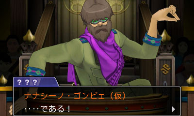 画像ギャラリー No.021のサムネイル画像 / 殺人事件の容疑者はマヨイ!? 「逆転裁判6」，第3話のあらすじや登場人物，最新PVが本日公開