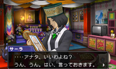 画像ギャラリー No.022のサムネイル画像 / 殺人事件の容疑者はマヨイ!? 「逆転裁判6」，第3話のあらすじや登場人物，最新PVが本日公開