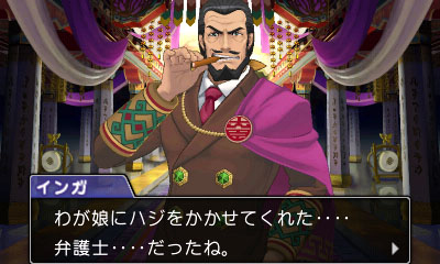 画像ギャラリー No.023のサムネイル画像 / 殺人事件の容疑者はマヨイ!? 「逆転裁判6」，第3話のあらすじや登場人物，最新PVが本日公開