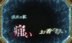 画像ギャラリー No.008のサムネイル画像 / 異国の地でも異議あり！　シリーズ最新作「逆転裁判6」のプレイレポートをお届け。弁護士不要の国で不利な裁判に挑もう