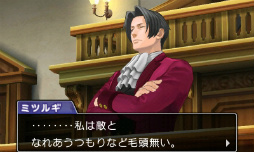 画像ギャラリー No.020のサムネイル画像 / 「逆転裁判6」はシリーズの魅力を詰め込んだ集大成に。江城元秀氏と山﨑 剛氏が語る，最新作の見どころとこだわりとは