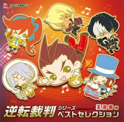 画像ギャラリー No.002のサムネイル画像 / ゲーム音楽CD「逆転裁判シリーズ ベストセレクション」,ボーナストラックの試聴音源が公開