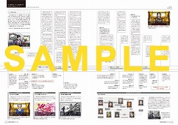 画像ギャラリー No.006のサムネイル画像 / 「逆転裁判」，15周年を記念したイベントや新グッズ情報が続々と公開