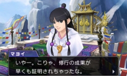 画像ギャラリー No.003のサムネイル画像 / 「逆転裁判6」のDL版が価格改定。新価格は2769円+税で,従来価格から約50%オフ