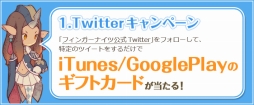 画像ギャラリー No.002のサムネイル画像 / 「フィンガーナイツ」，6つのクラスの特徴や戦い方を紹介。事前登録もスタート