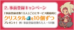 画像ギャラリー No.003のサムネイル画像 / 「フィンガーナイツ」，6つのクラスの特徴や戦い方を紹介。事前登録もスタート