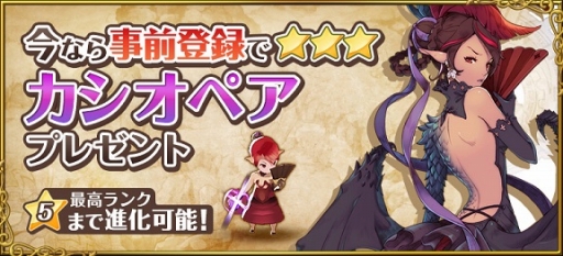 画像ギャラリー No.004のサムネイル画像 / 「フィンガーナイツ」，6つのクラスの特徴や戦い方を紹介。事前登録もスタート