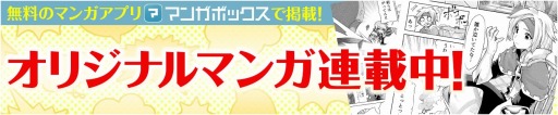 画像ギャラリー No.009のサムネイル画像 / 「フィンガーナイツ」イベントダンジョン「サクラの森の双子姉妹」が3月17日に登場