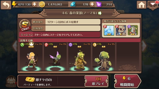画像ギャラリー No.013のサムネイル画像 / 「フィンガーナイツ」，新キャラのリーリーを入手できるイベントが6月16日に開幕