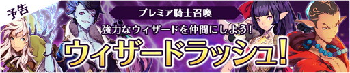 画像ギャラリー No.014のサムネイル画像 / 「フィンガーナイツ」，新キャラのリーリーを入手できるイベントが6月16日に開幕