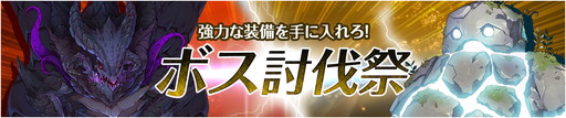 画像ギャラリー No.019のサムネイル画像 / 「フィンガーナイツ」，新キャラのリーリーを入手できるイベントが6月16日に開幕