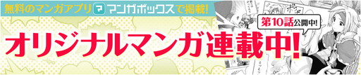 画像ギャラリー No.020のサムネイル画像 / 「フィンガーナイツ」，新キャラのリーリーを入手できるイベントが6月16日に開幕